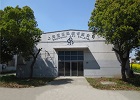 SHANGHAI AITA OPTICAL CO., LTD.